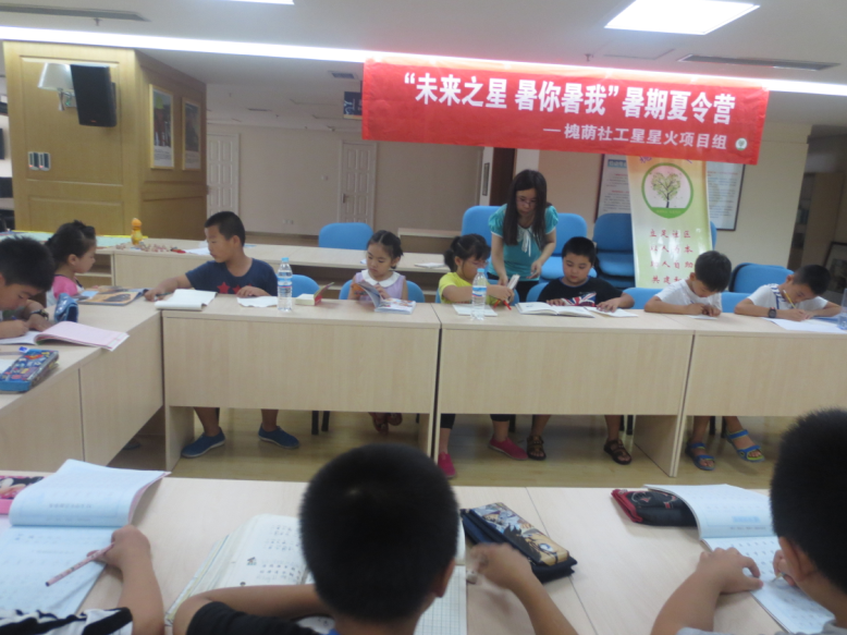 作业I  do,英语I  say ——暑期夏令营之畅游学海互助共赢