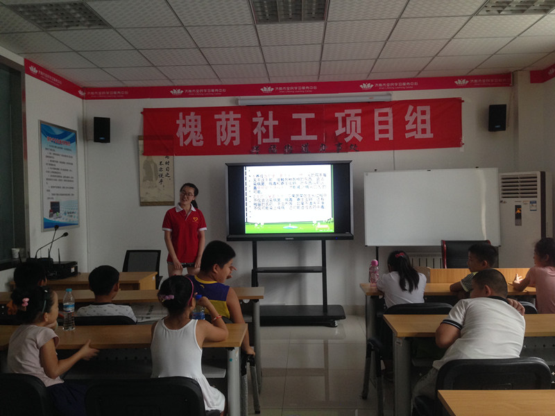 安全大讲堂·安全你我他