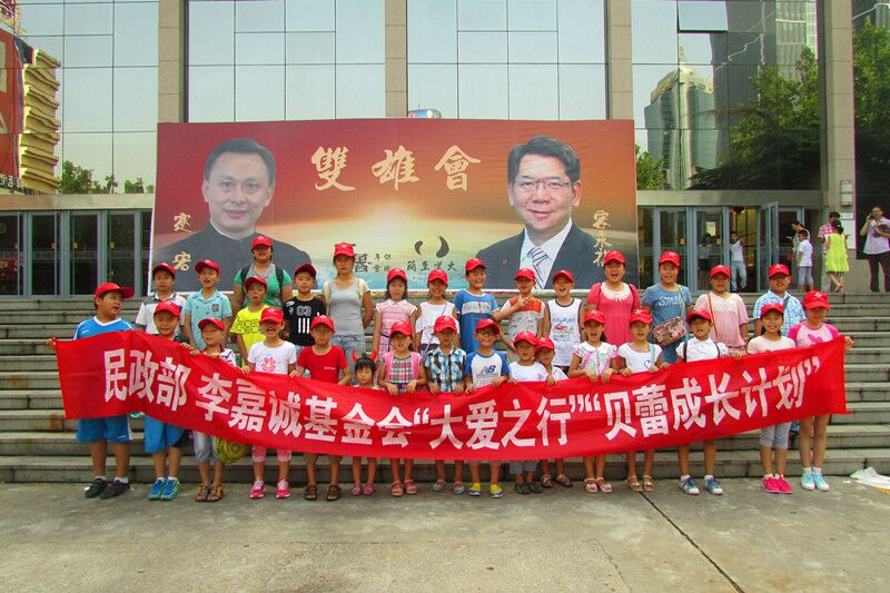 市中项目组:大爱之行——“宝贝学礼有理走遍天下”国学讲座 市中项目组:大爱之行——“宝贝学礼有理走遍天下”国学讲座