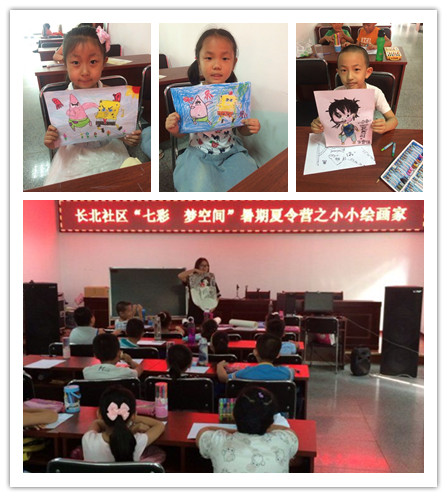历下“谐乐社区”项目组：“七彩 梦空间”暑期夏令营之小小绘画家