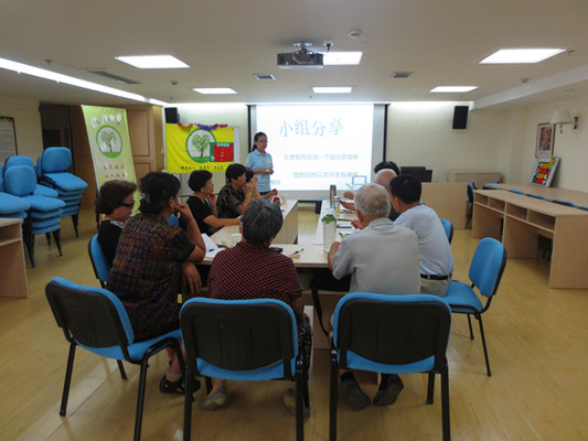 指点江山，激扬夏末第三期“指点江山”手机小组开班啦