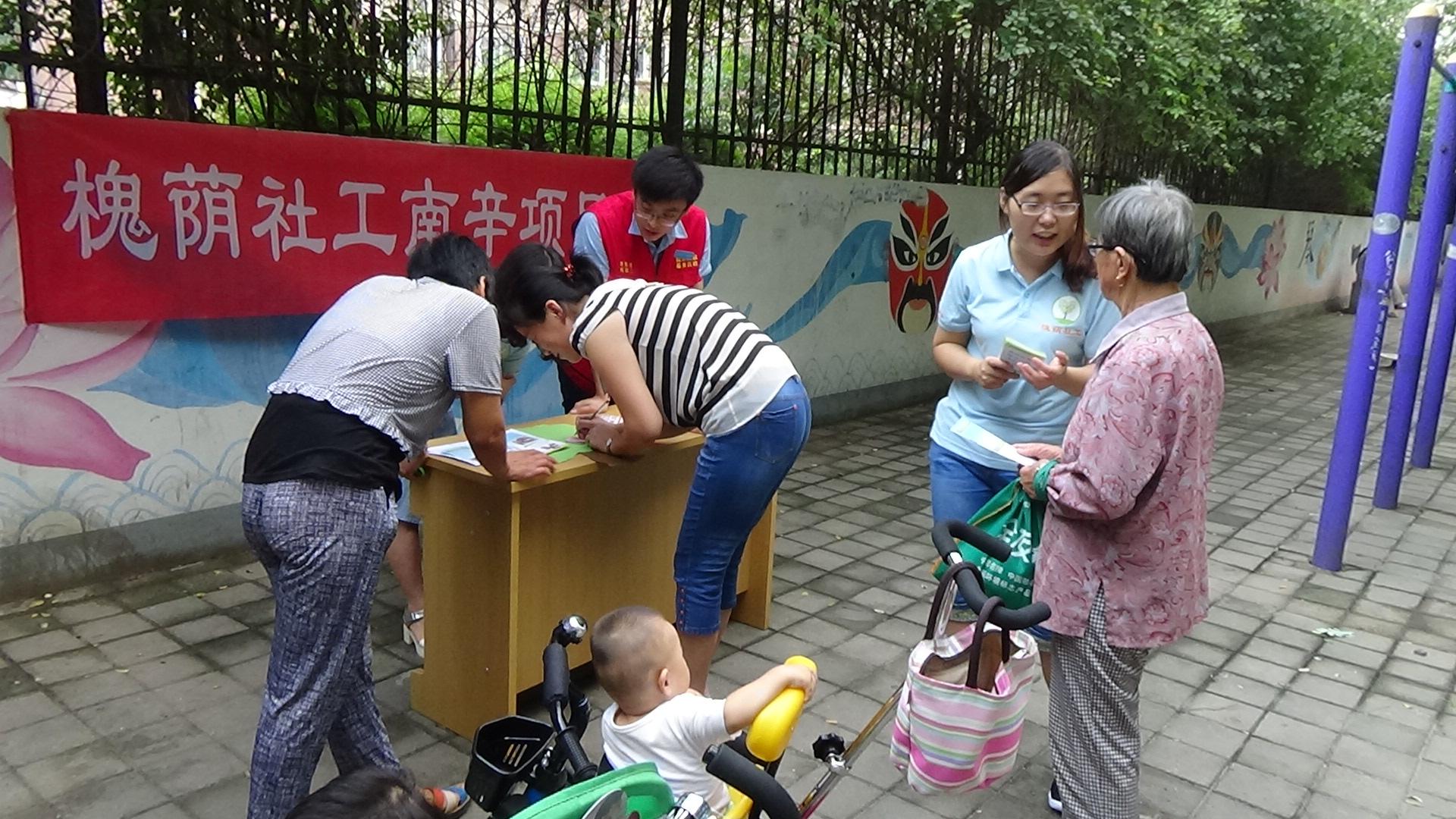 “社工回来了”南辛项目组外展活动顺利开展！