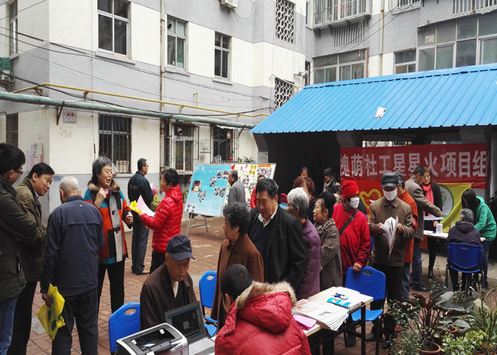 微·能量联盟感恩月系列活动 ——关心您的健康