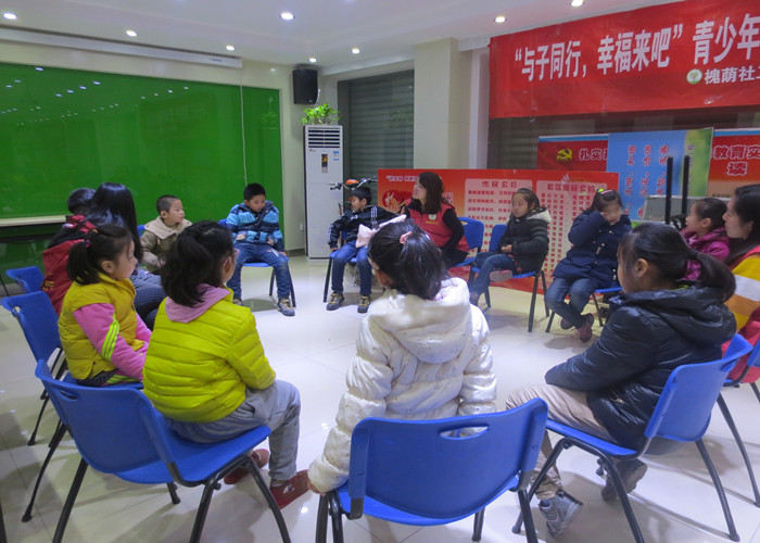 “与子同行 幸福来吧”.jpg