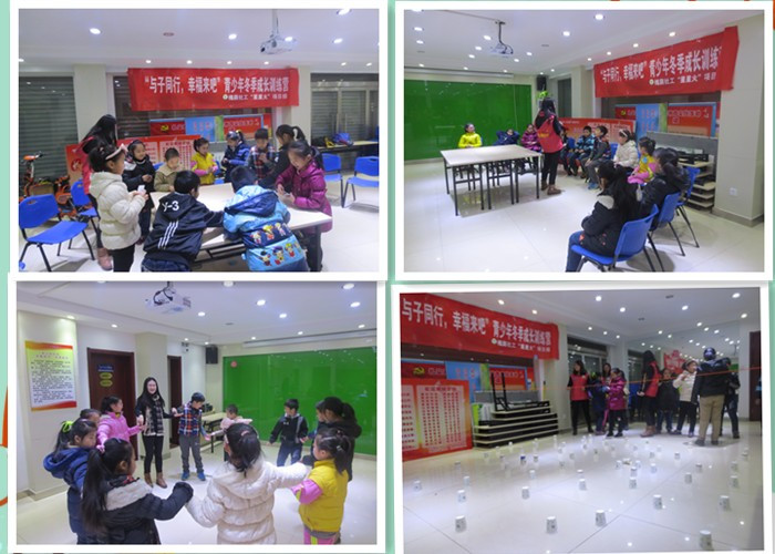 “与子同行 幸福来吧”.jpg