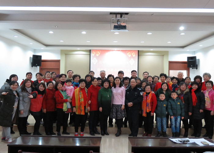北辛社区新春大联欢暨优秀志愿者 表彰大会.jpg