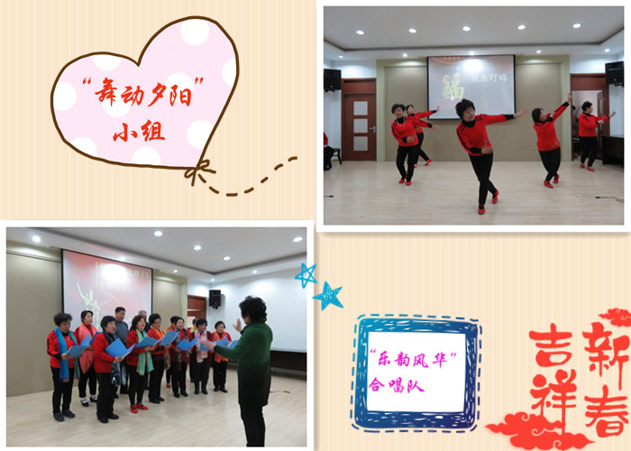 北辛社区新春大联欢暨优秀志愿者 表彰大会.jpg