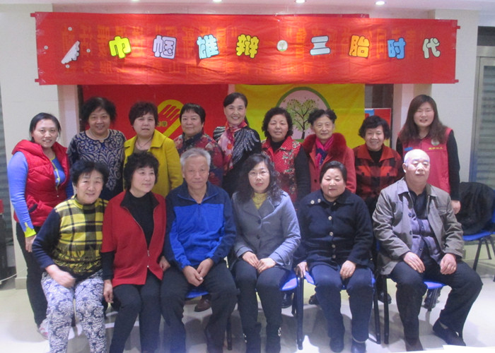 巾帼雄辩 二胎时代.jpg