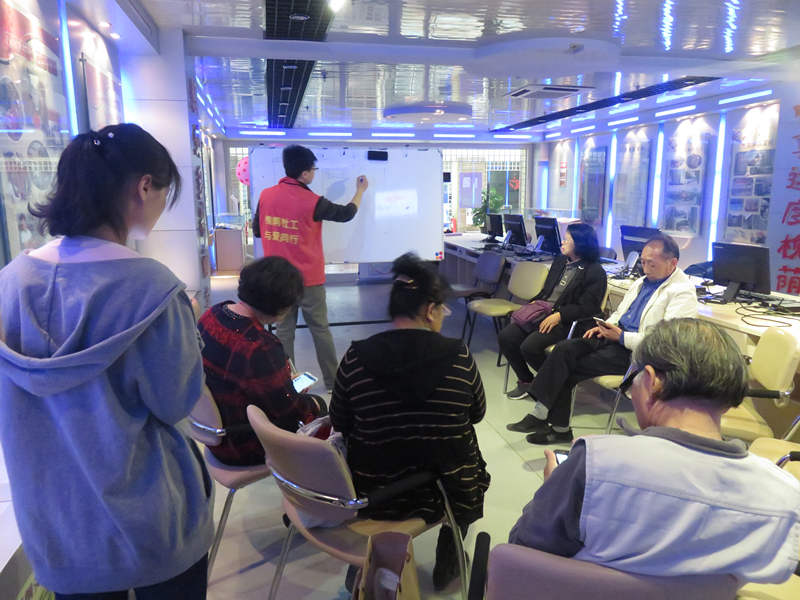 第五期“掌上生活”智能手机学习小组结业活动！