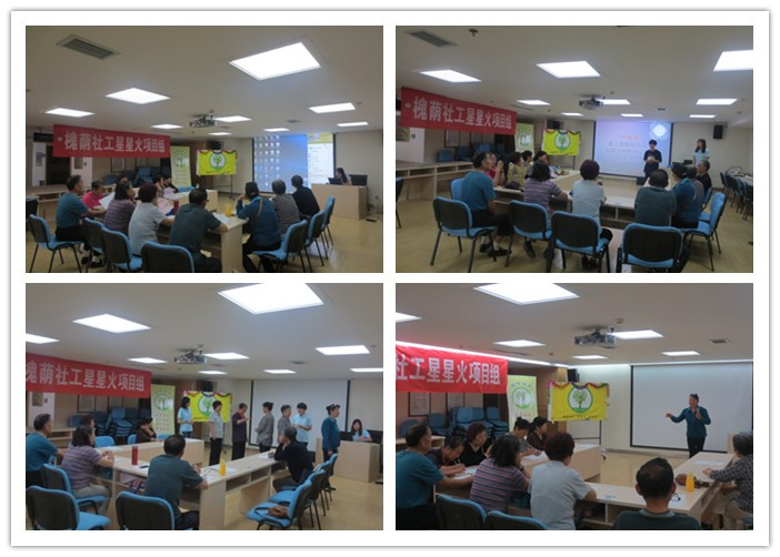 星星火电脑班结业.jpg