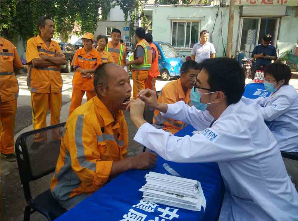 环卫工人口腔检查 环卫工人口腔检查