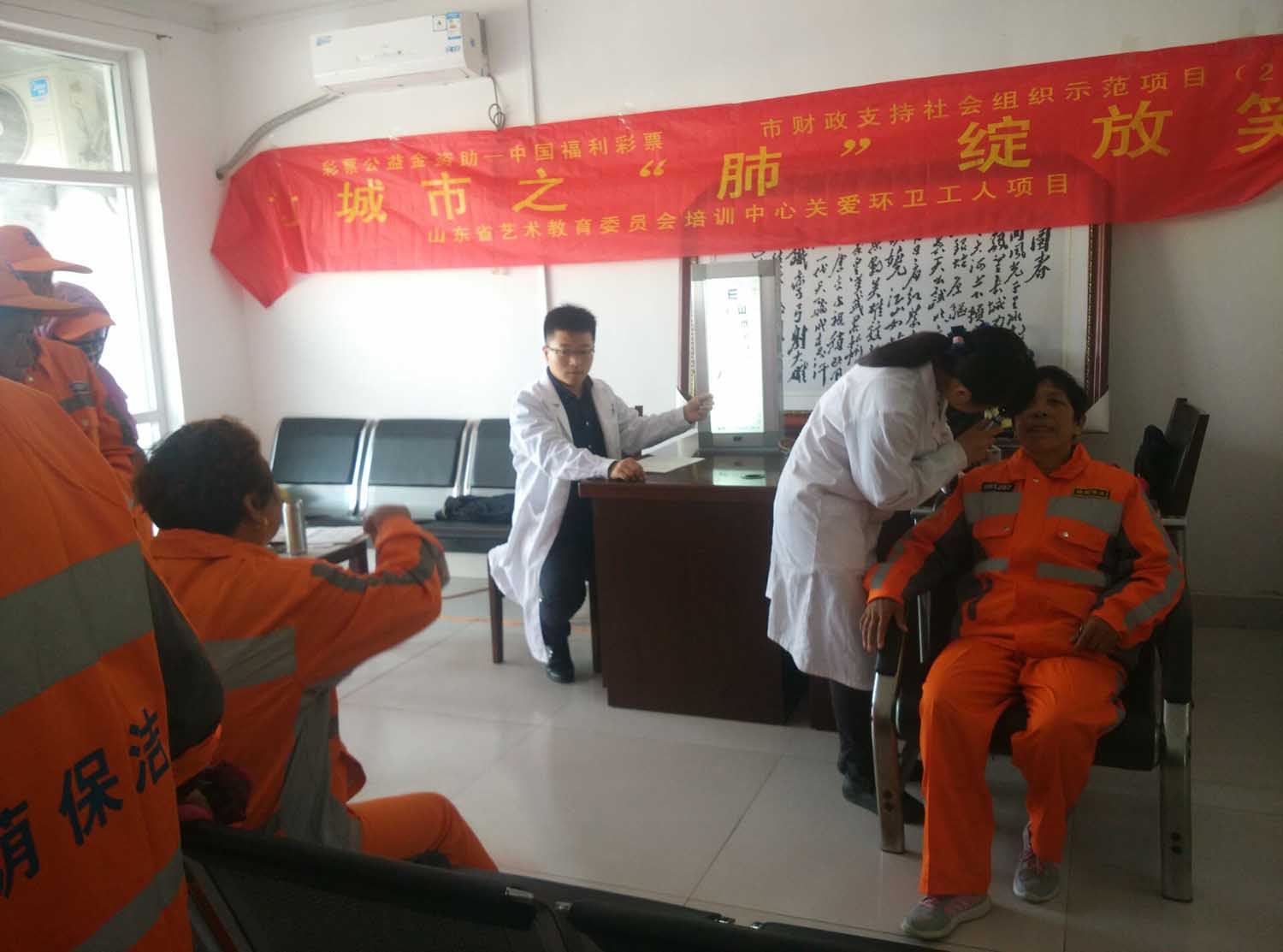 环卫工人依次进行健康检查