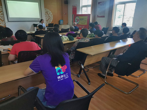 讲座照片2