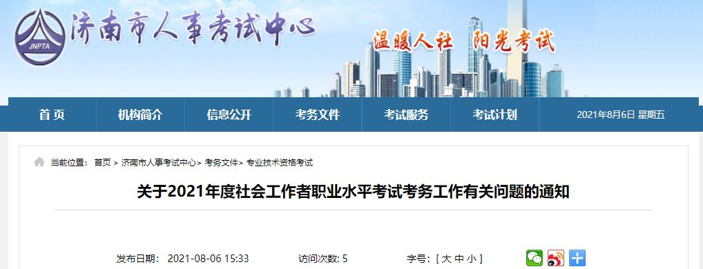 微信截图_20210806165807.jpg 微信截图_20210806165807.jpg