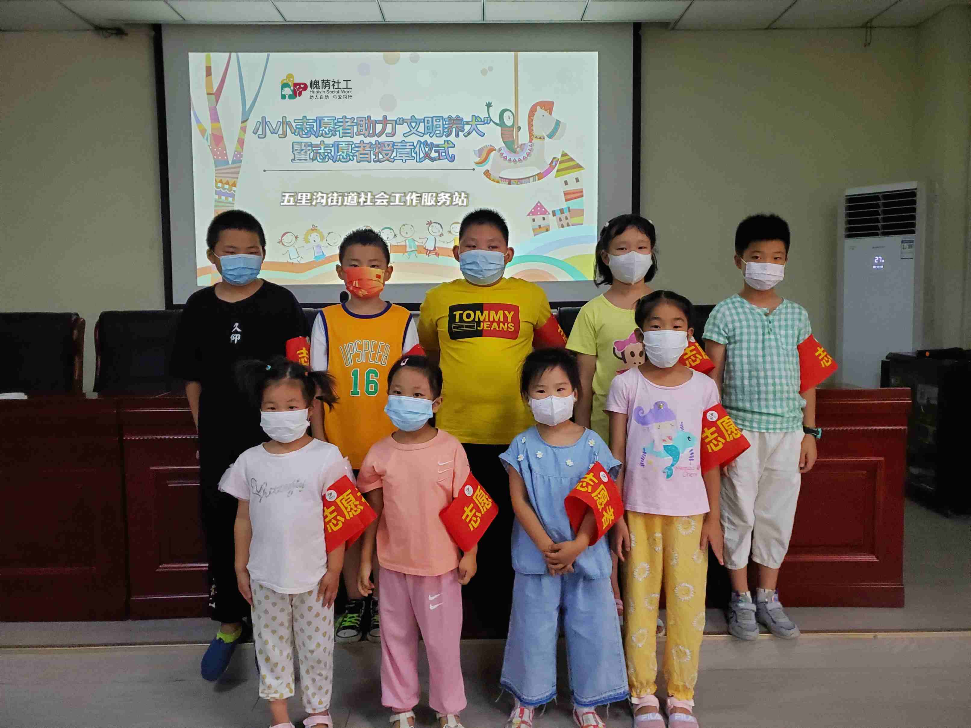 小志愿者合影留念.jpg