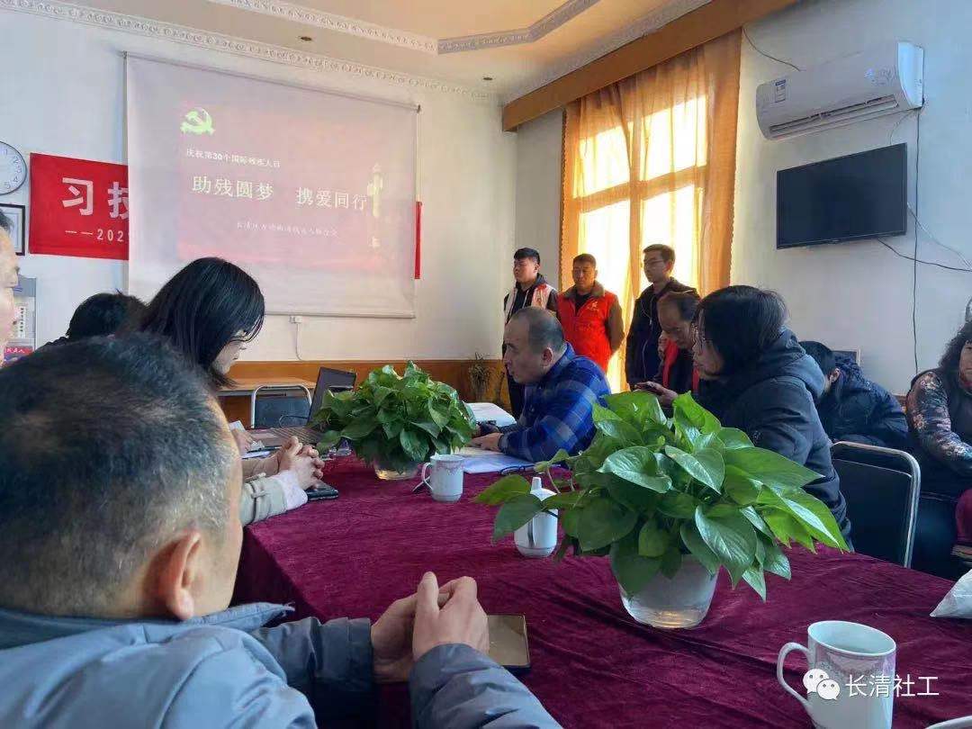 微信图片_20211209101937.jpg 微信图片_20211209101937.jpg