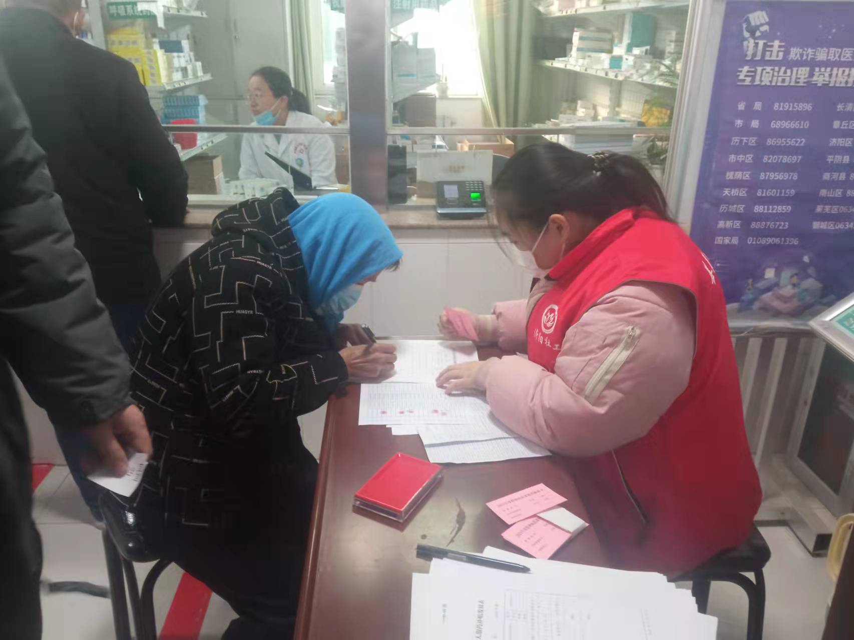 微信图片_20211215113524.jpg 微信图片_20211215113524.jpg