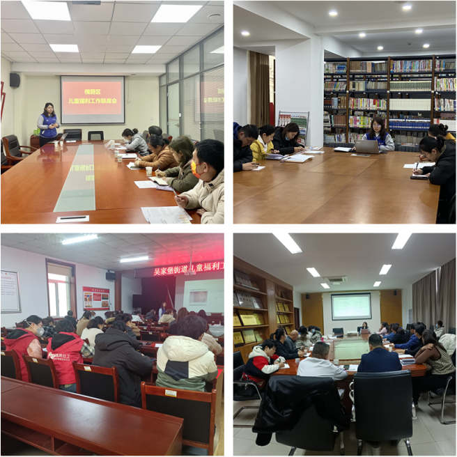 儿童福利联席会现场_副本.jpg
