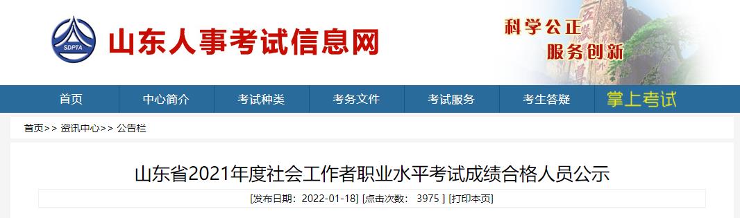 微信截图_20220121095759.jpg 微信截图_20220121095759.jpg