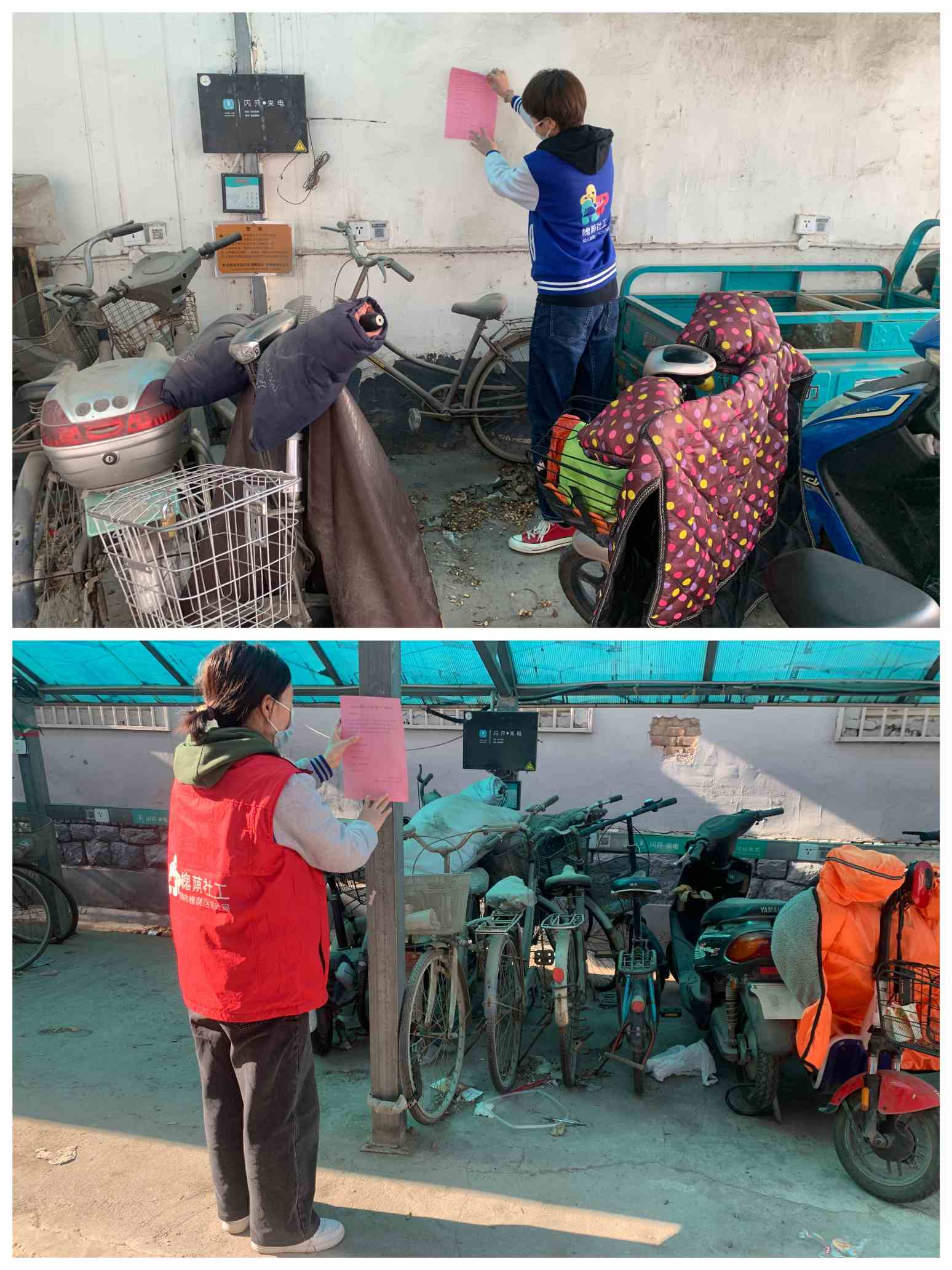 社工在车棚张贴“倡议书”.jpg 社工在车棚张贴“倡议书”.jpg