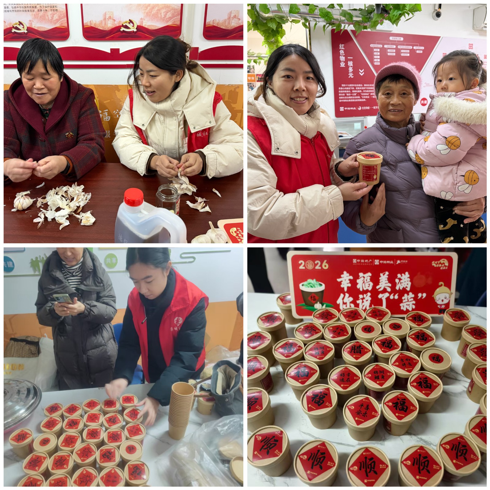 1769410126731004.jpg 4.jpg