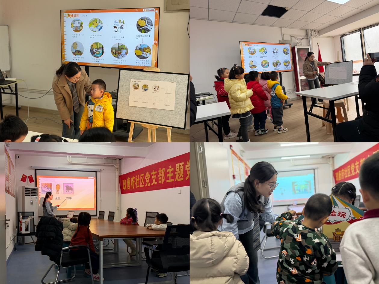 1769432520848044.png 图片9.png