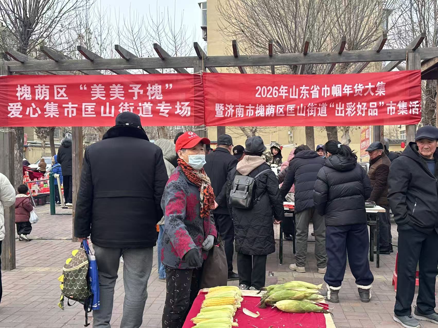 1769754679192429.jpg 微信图片_20260130143040_18_47.jpg