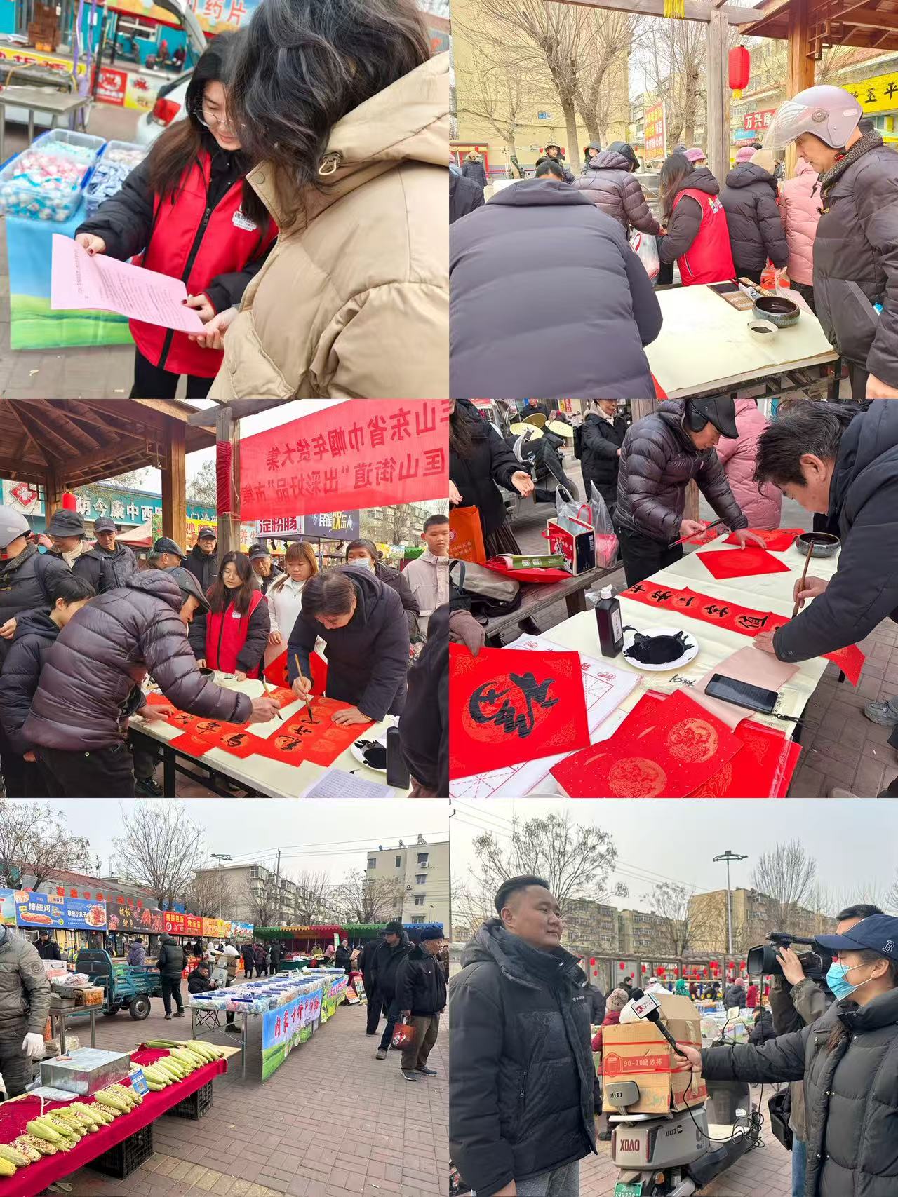 1769754717694222.jpg 微信图片_20260130143039_17_47.jpg