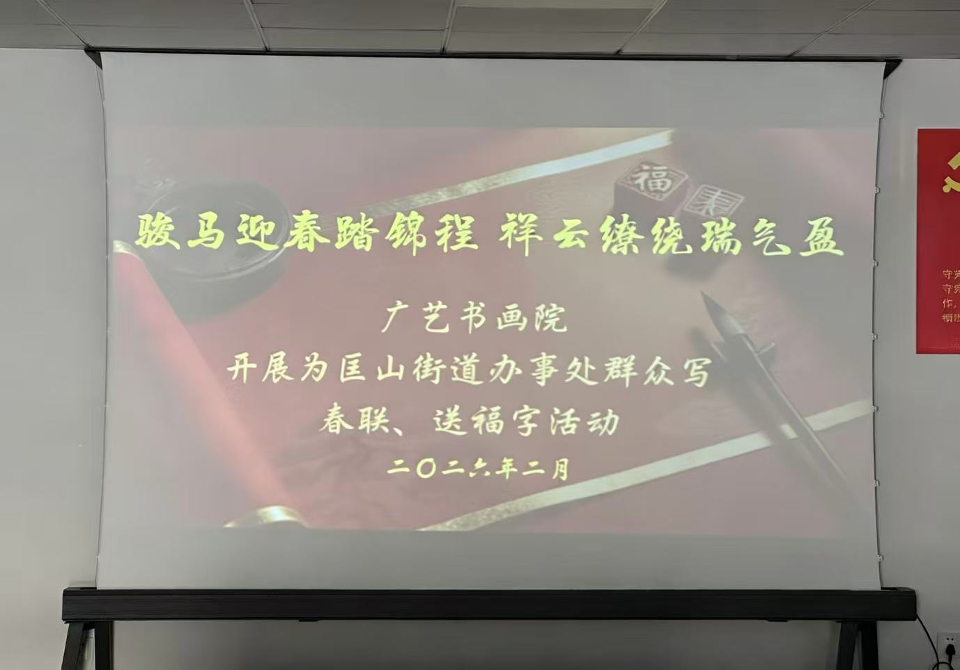 1770102766866370.jpg 微信图片_20260203151221.jpg