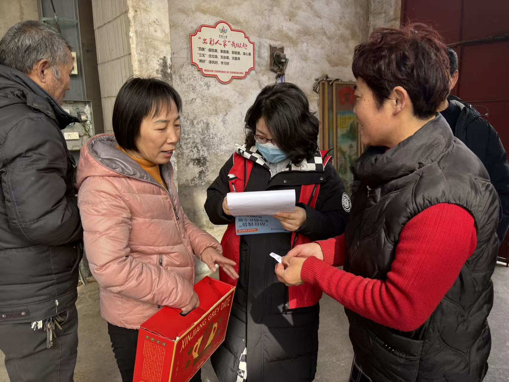 1770704343866731.jpg 社工联合村两委工作人员入户实地打分评比.jpg