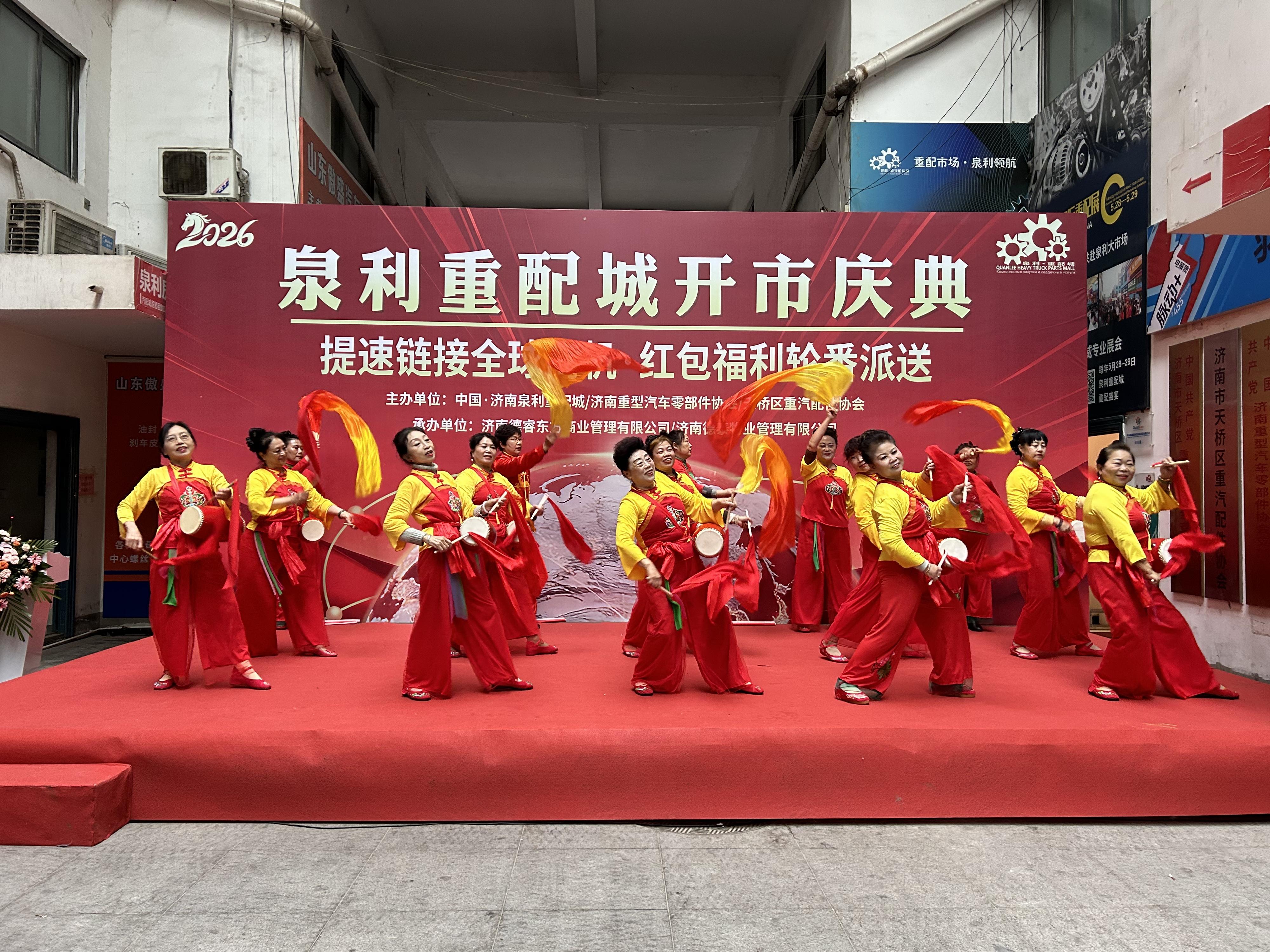 1772090294886212.jpg 照片2.jpg