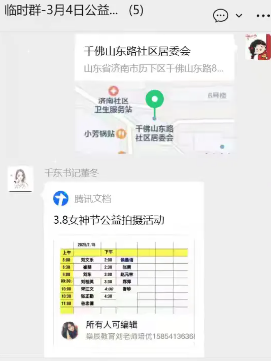 1772778092842485.png 3f600b62-fceb-46d1-8362-f3df328c8d19.png