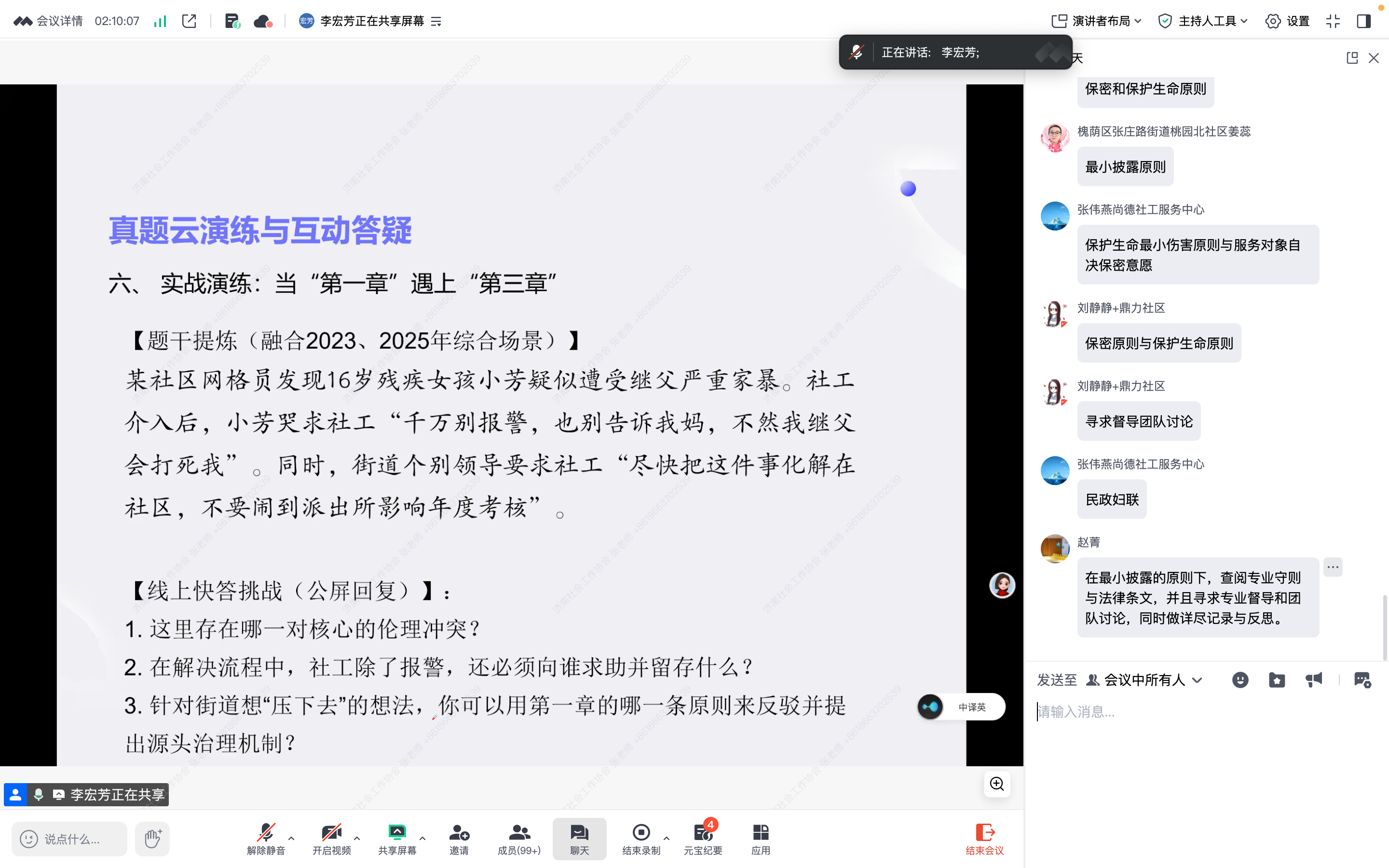 截屏2026-03-06 20.14.32_副本2.png