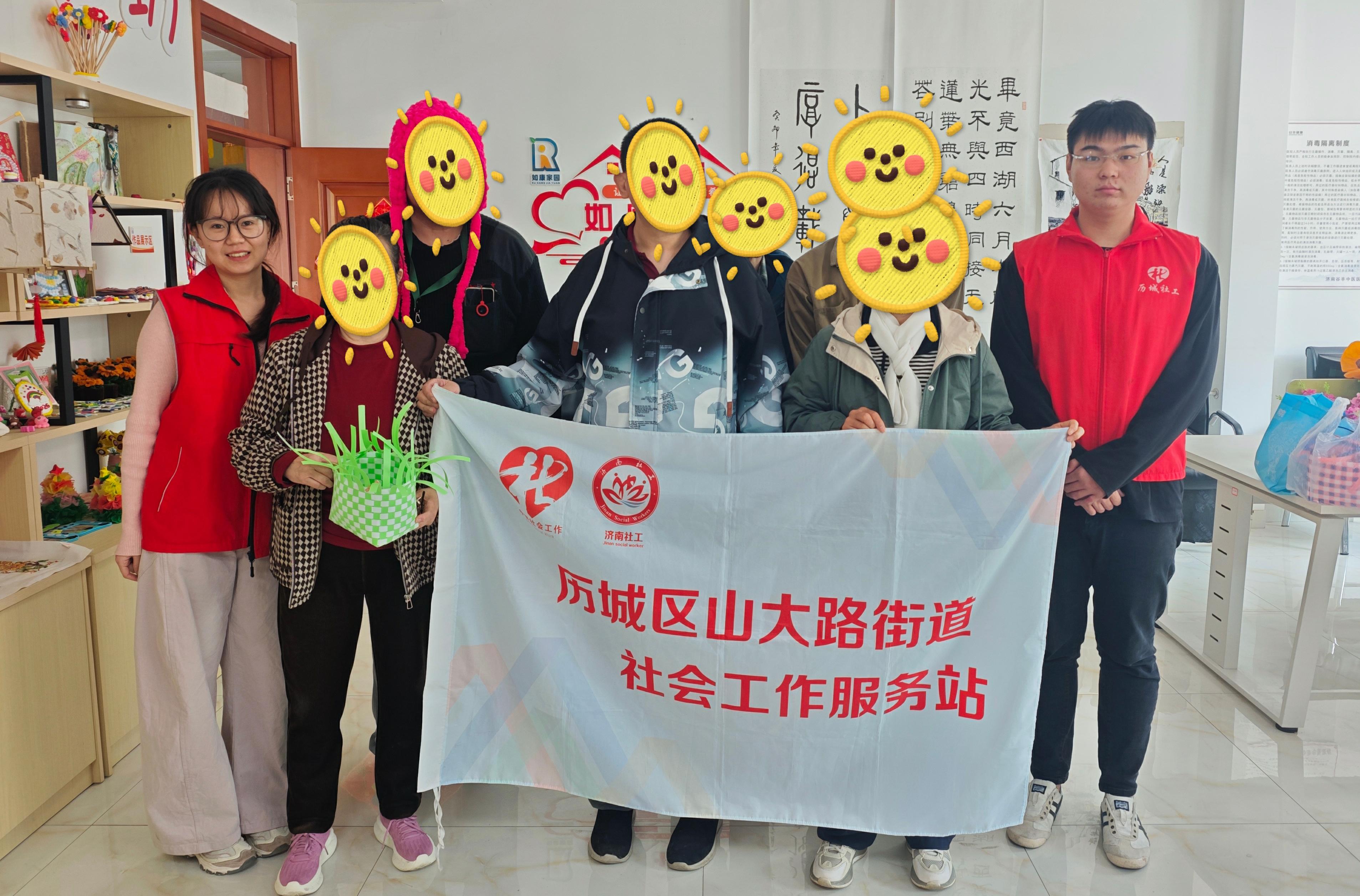 銆愬北澶ц矾琛楅亾绀惧伐绔欍€戜綘甯垜鎵讹紝涓€璧锋參鎱㈢紪鈥斺€斺€滃阀鎵嬬紪缁嚶峰悓蹇冨悓琛屸€濇畫鐤句汉鎵嬪伐鎶€鑳戒笌浜掑姪鏀寔灏忕粍绗簩鑺傛椿鍔ㄦ俯鏆栬褰_205f279bdd476fa54e7b6740a1210ad2(1).jpg