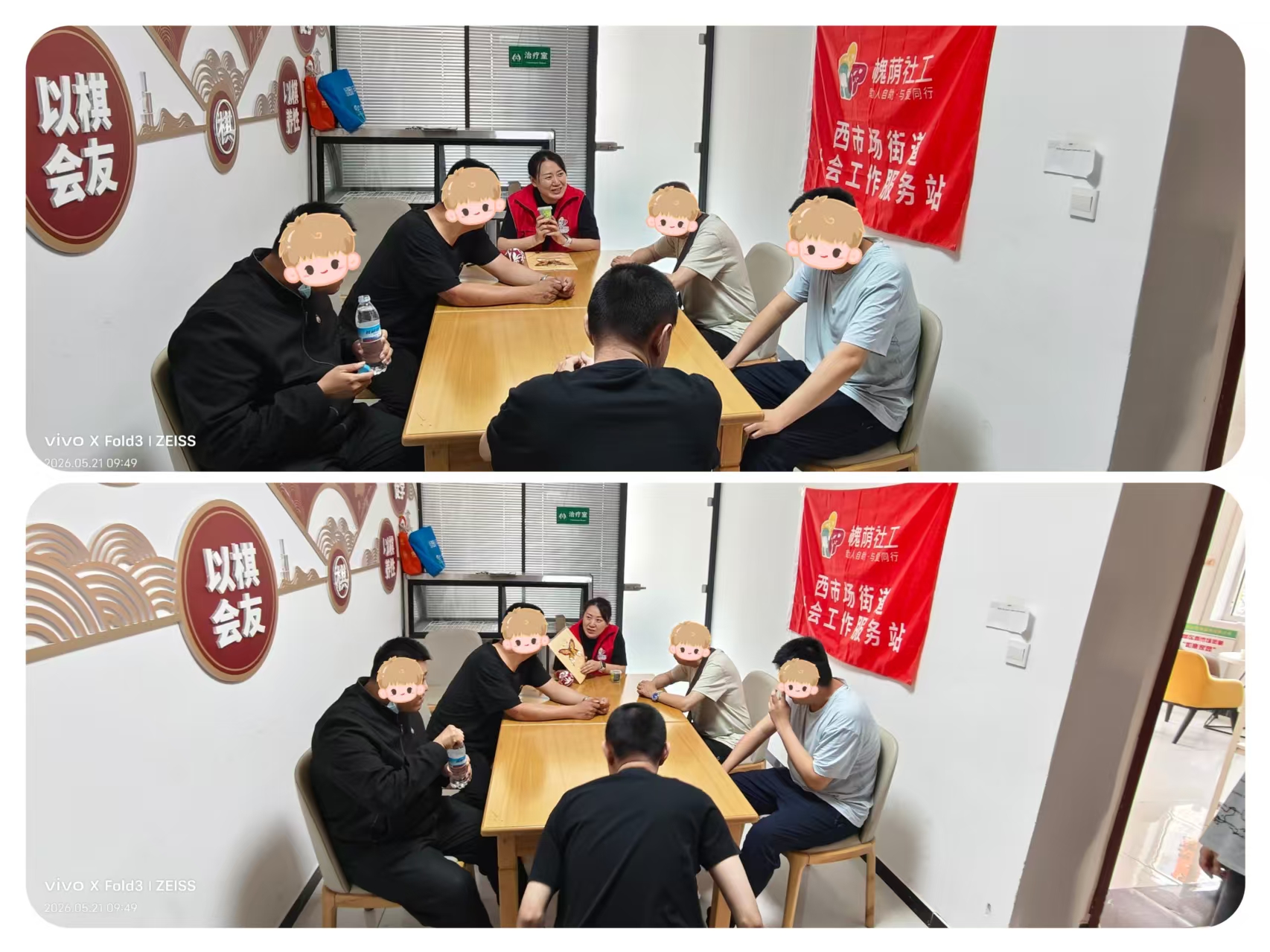 图片三.jpg