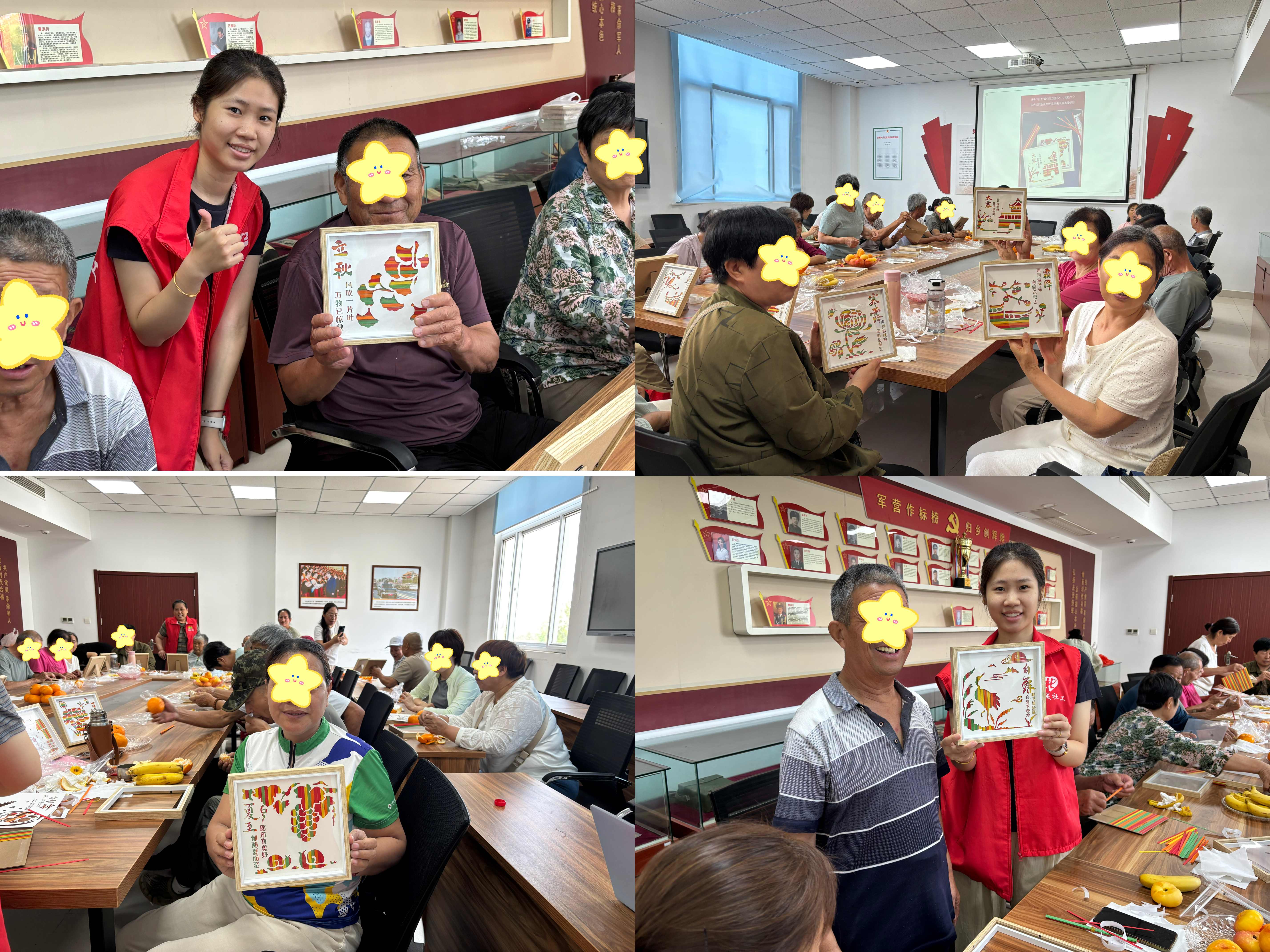 6.23失独家庭联谊活动2.jpg