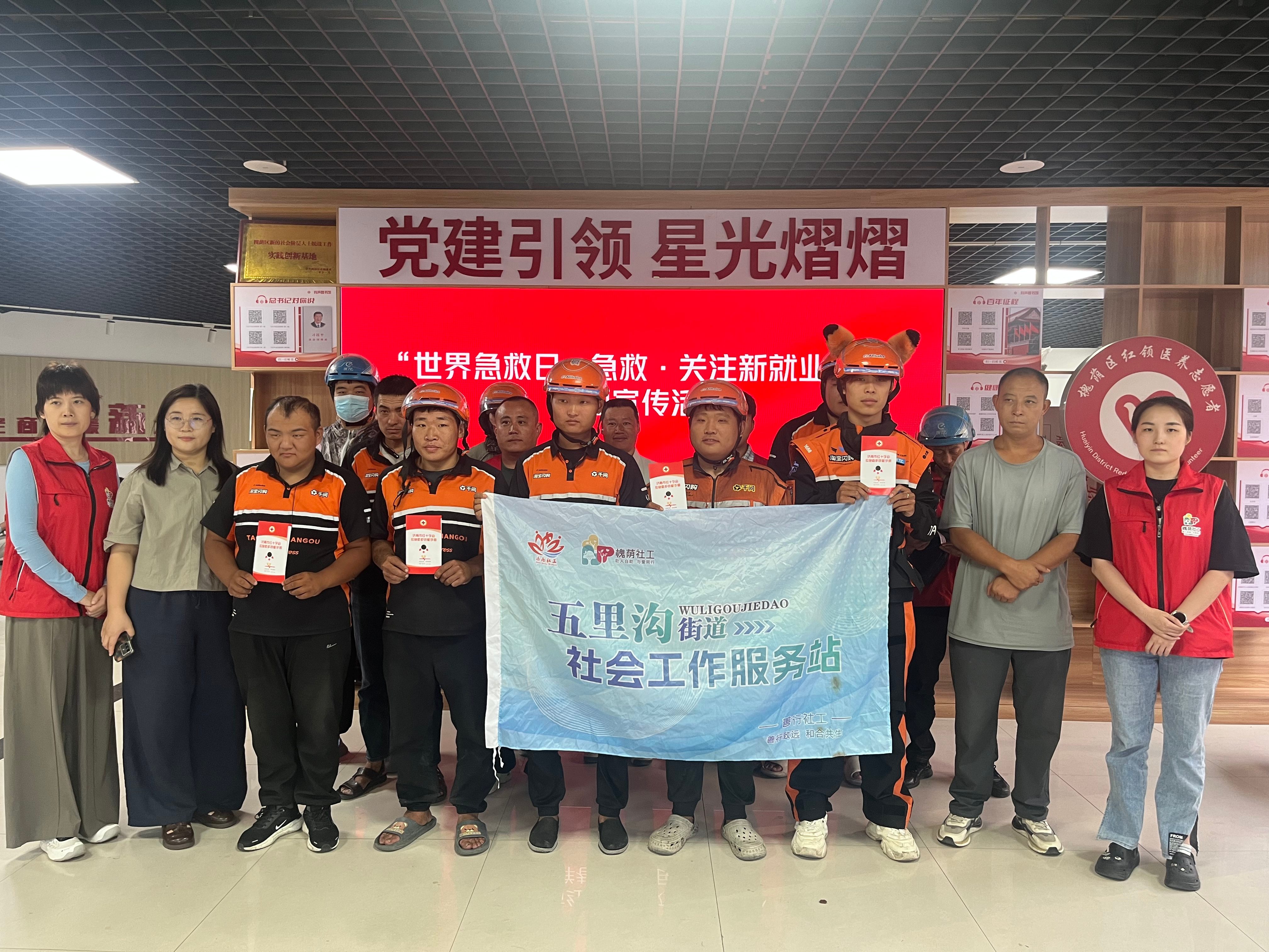 1789091012459750.jpg 微信图片_20260910154950_32_2(1).jpg